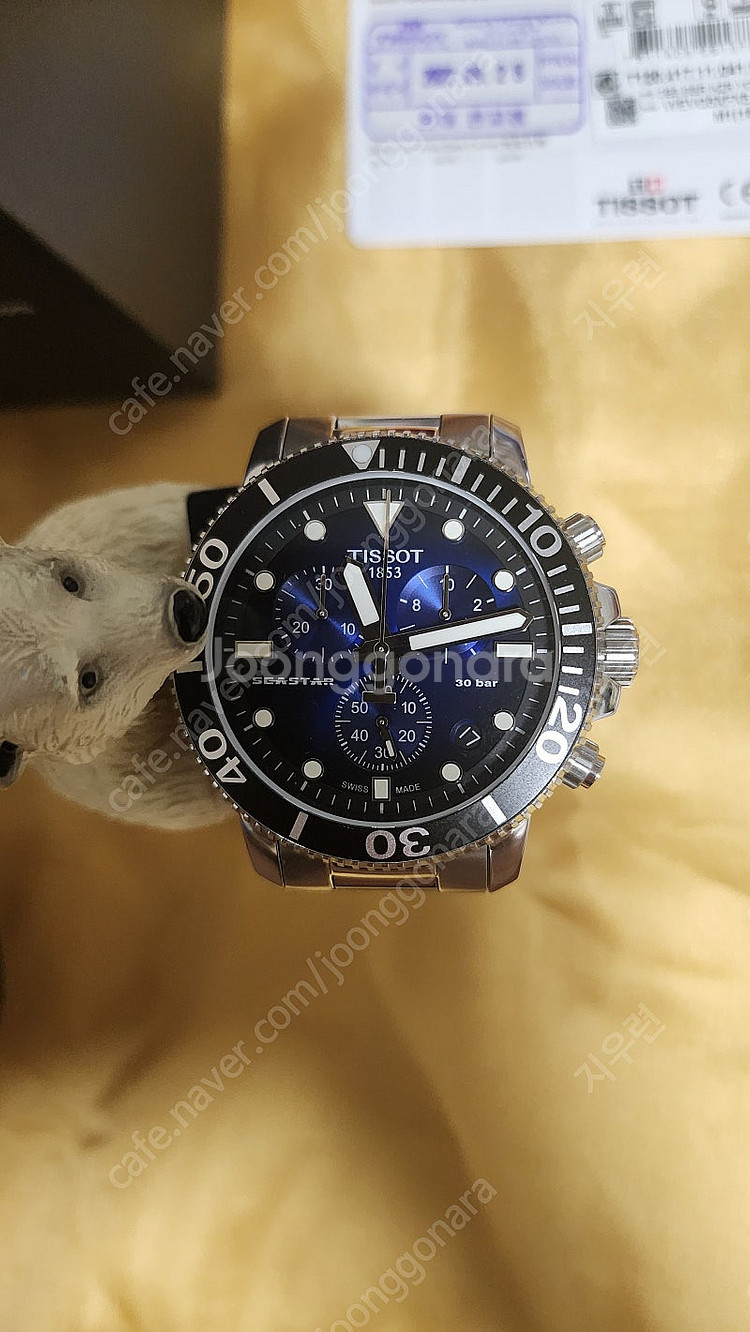 티쏘 TISSOT 시스타1000 크로노그래프청판44m--6