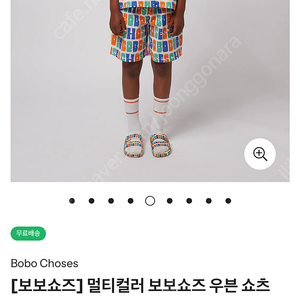 보보쇼즈 멀티컬러 우븐쇼츠 6-7Y