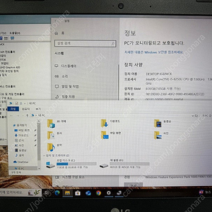 LG i5 8세대 고사양 울트라북 상태A급