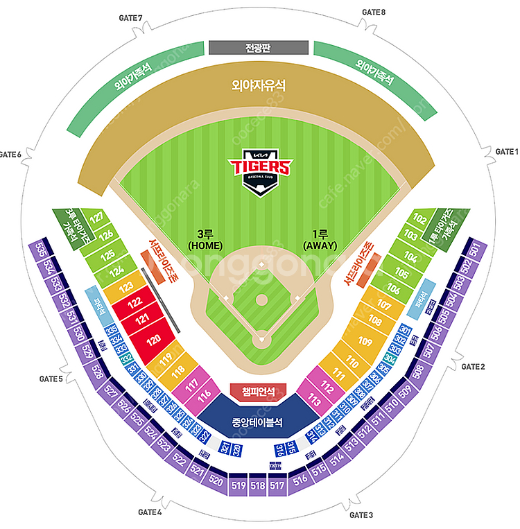 6/7일(토), 6/8일(일) 한화이글스 vs 기아 1...--0