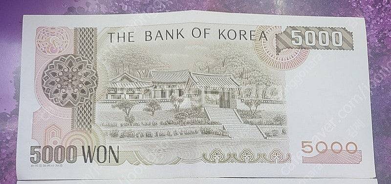 오천원 구권 1장 판매--1