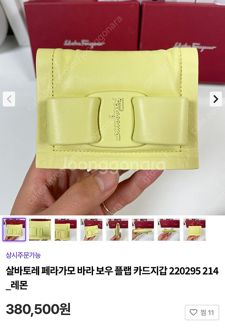 페레가모 지갑 바이씨니--0