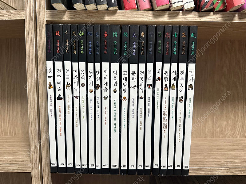대가 출판사 중국문화 시리즈 18권 세트--0