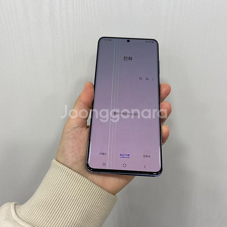 62228 갤럭시S20플러스 BTS 256기가 공기계 ...--2