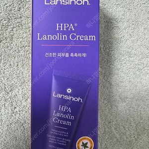 란시노 라놀린크림 40ml (새상품)