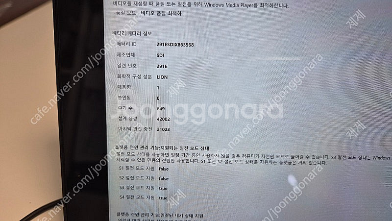 서피스프로1 윈도우 PC 태블릿--4