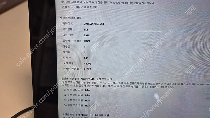 서피스프로1 윈도우 PC 태블릿 이미지