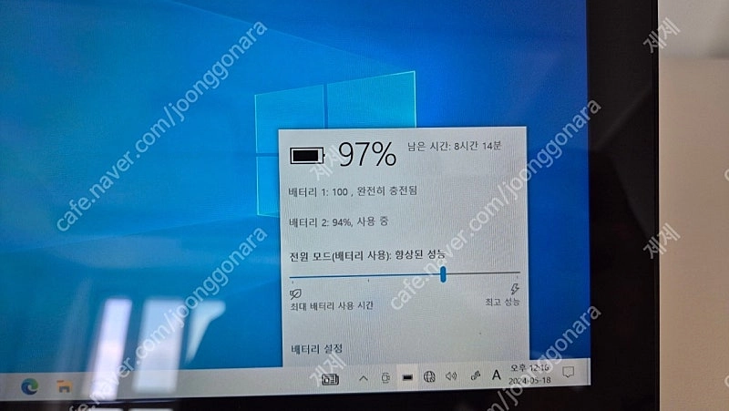 서피스프로1 윈도우 PC 태블릿 이미지