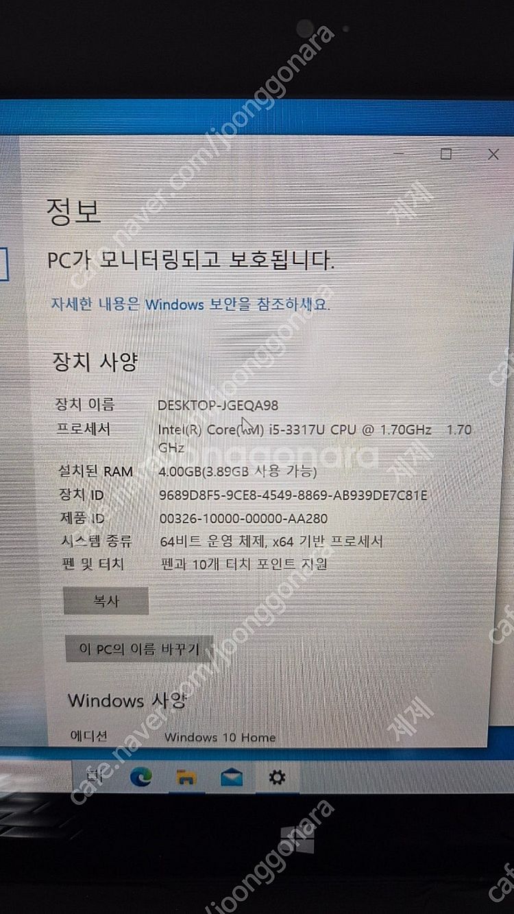 서피스프로1 윈도우 PC 태블릿--6