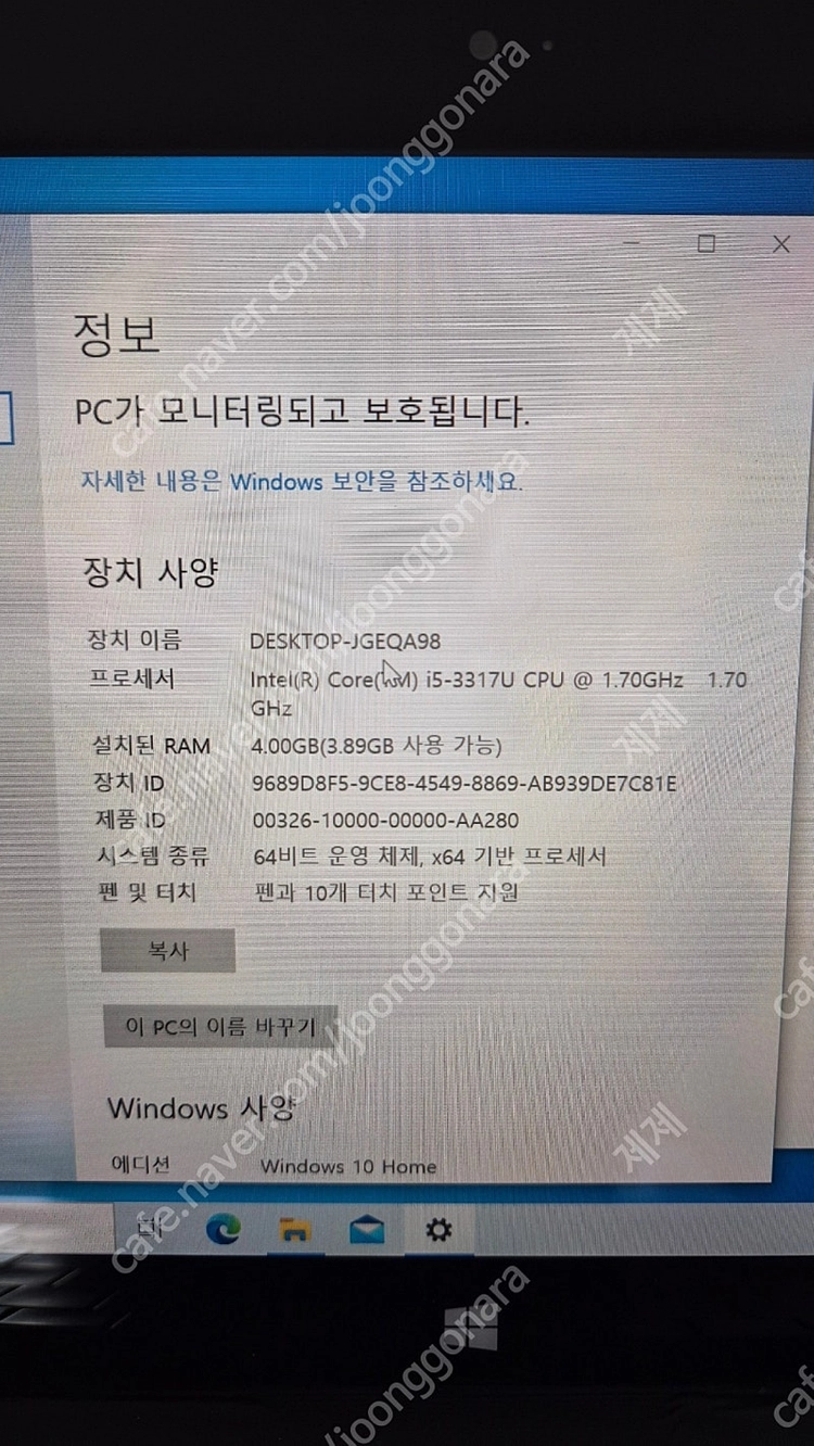 서피스프로1 윈도우 PC 태블릿 이미지