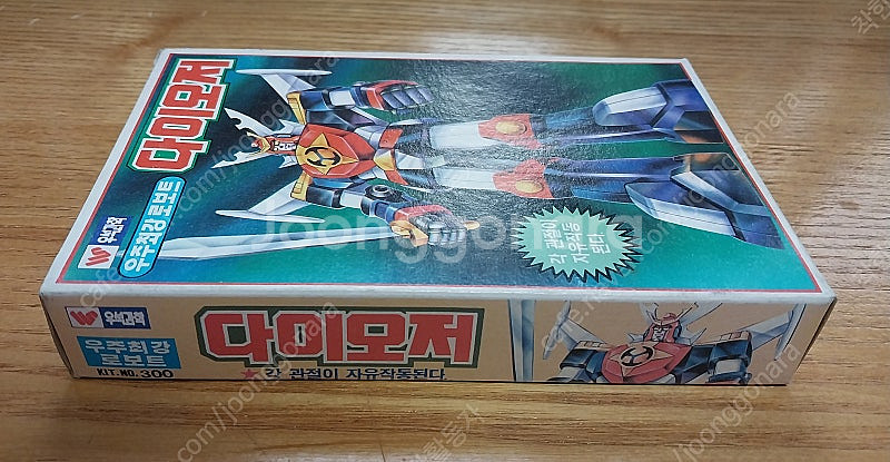 고전 300원 우석과학 다이오저 올려봅니다--2
