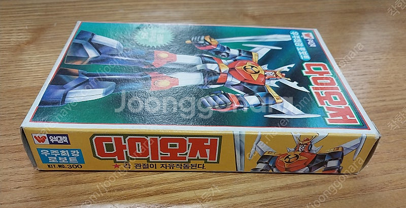 고전 300원 우석과학 다이오저 올려봅니다--4