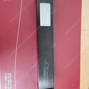 알톤 전기자전거 배터리팩(SM-3696 B)팝니다.