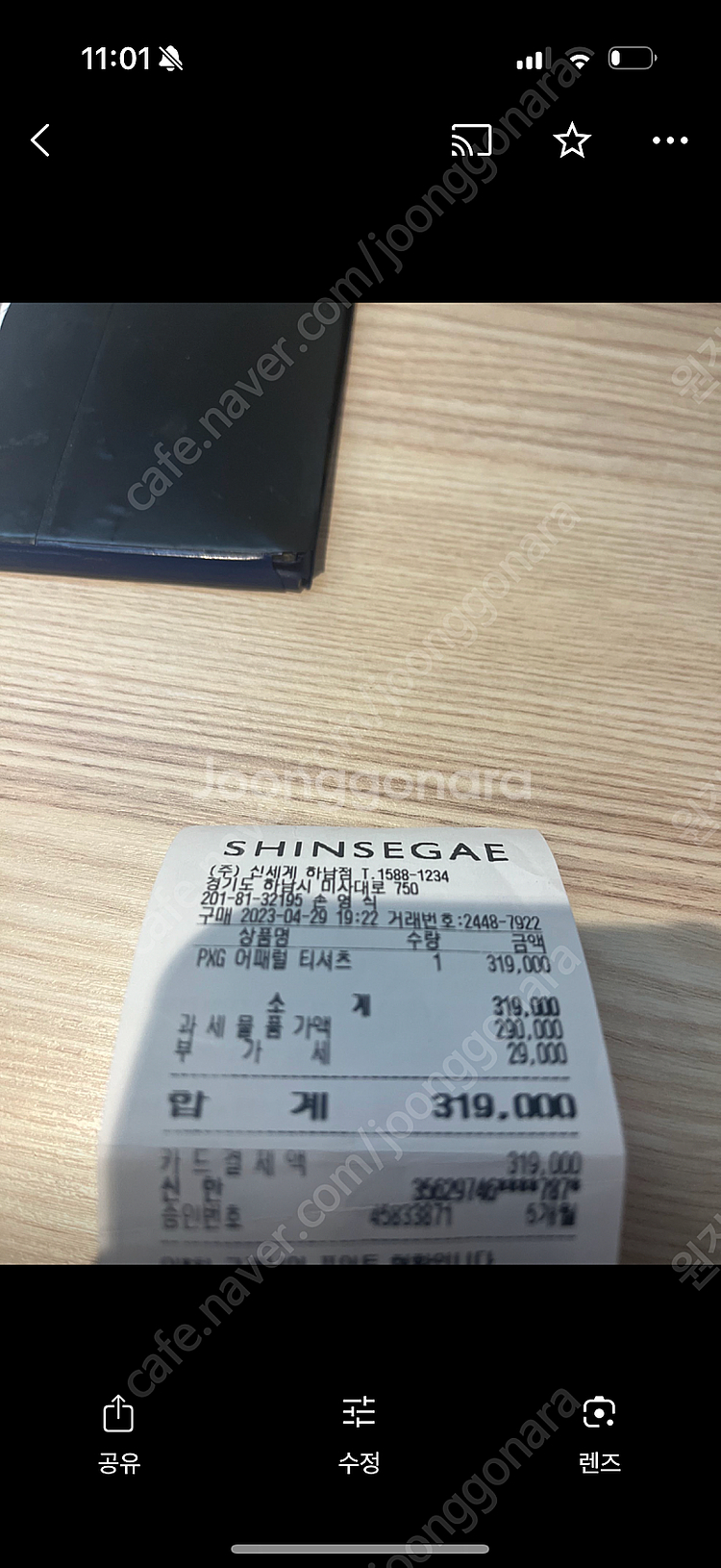 Pxg여성골프상의s--0