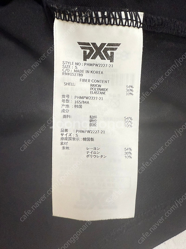 Pxg여성골프상의s--1