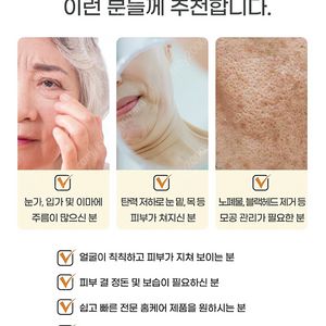 깊은 주름 젬무브 필톡스 새거 정가 9만원