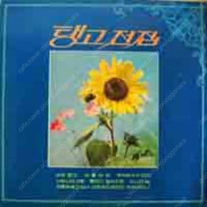 [LP] 탱고 전집 중고LP 판매합니다.