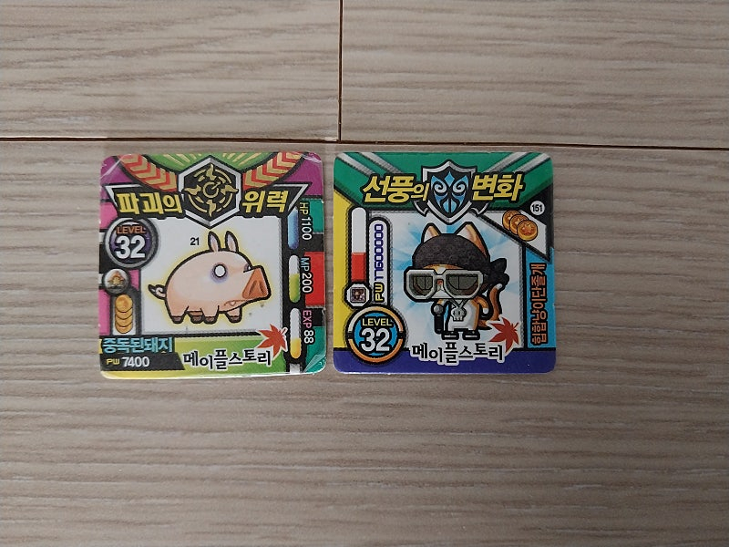 메이플스토리 종이 딱지, 카드, 고무딱지 GS반값택포 1.5만원 이미지