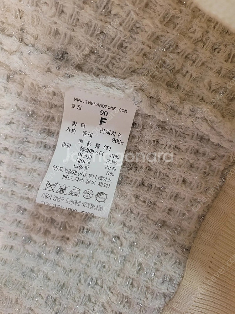 마인 니트 가디건 택포--5