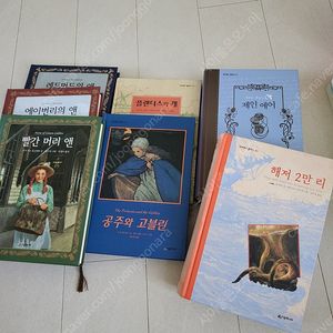 시공주니어 네버랜드 클래식