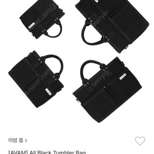 아밤 AVAM 텀블러백 블랙 s