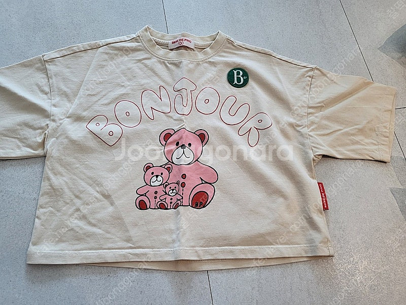 베베드피노 상하 100--0