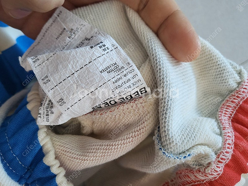 베베드피노 상하 100--4