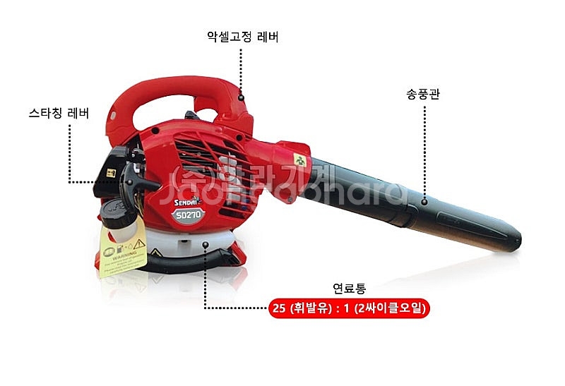 25[판매] 엔진송풍기,엔진브로워,눈청소,낙엽청소,축사청소,송풍기--1