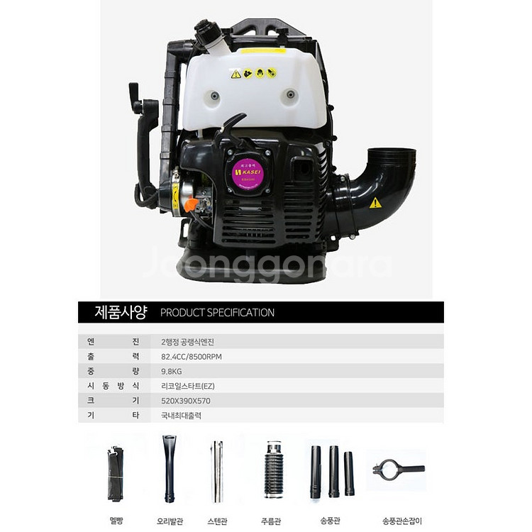 25[판매] 엔진송풍기,엔진브로워,눈청소,낙엽청소,축사청소,송풍기--6