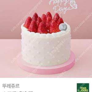 뚜레쥬르 케이크 34,000원권(28,900)판매합니다.