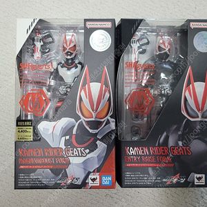 SHF 가면라이더 기츠(가격인하)