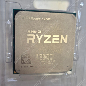AMD Ryzen7 1700 cpu