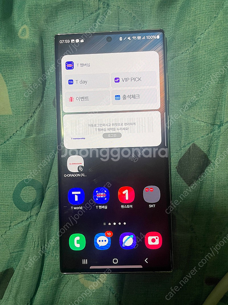 갤럭시 s22 울트라 256기가 화이트--0