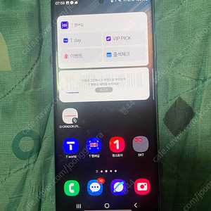 갤럭시 s22 울트라 256기가 화이트