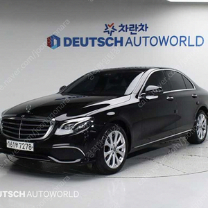 벤츠 E-클래스 W213 E220d 4MATIC 익스클루시브 저렴하게 판매합니다 ★전액할부★저신용★