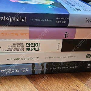 다양한 책 판매합니다