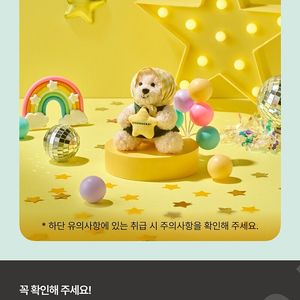 스타벅스 한정판 베어리스타 키링