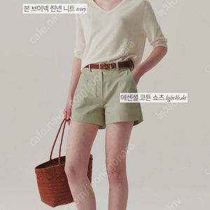 유메르 본 브이넥 린넨 니트 네이비 새상품