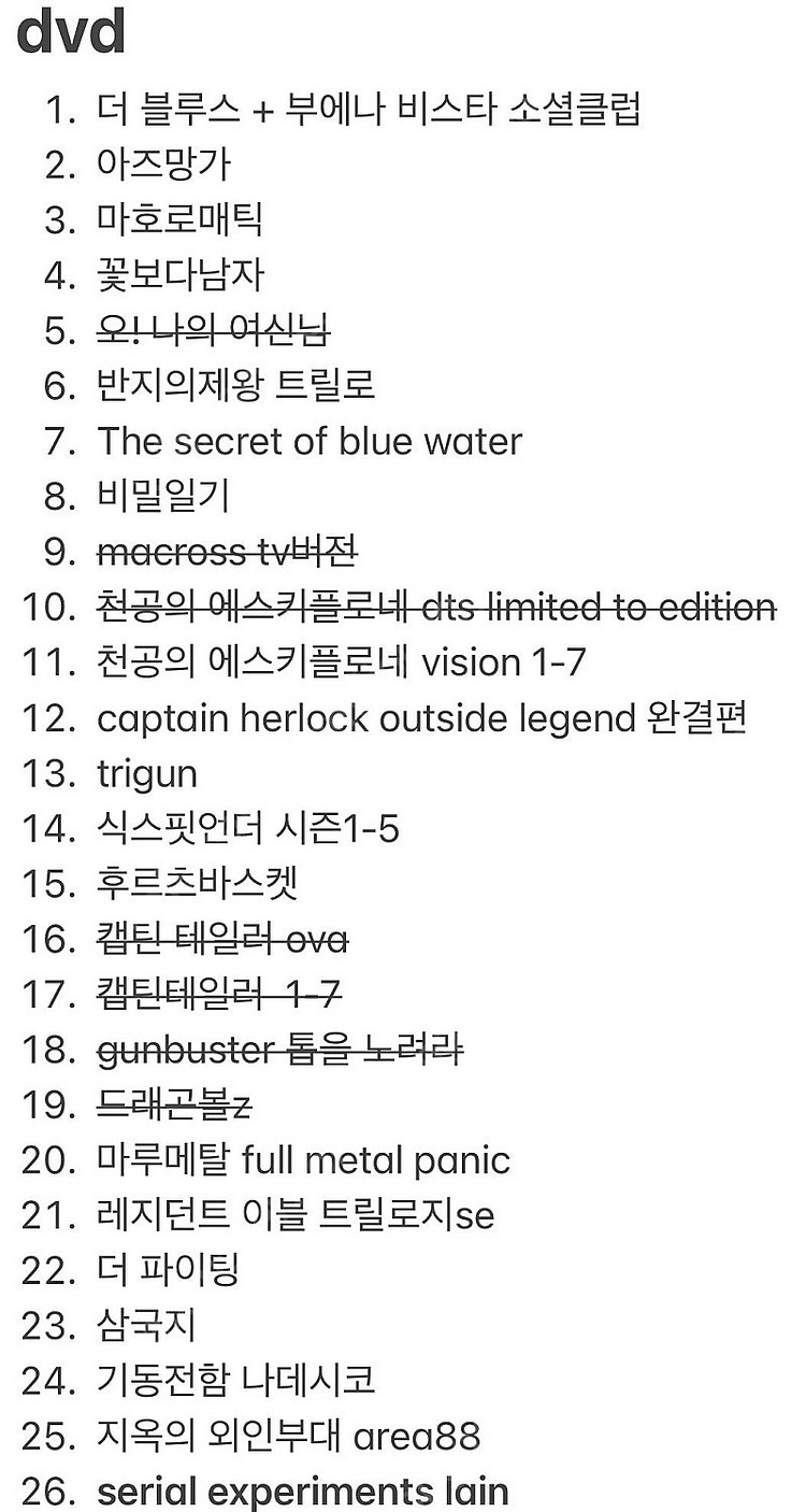 영웅기사전 dvd 미개봉 판매--0