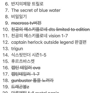 영웅기사전 dvd 미개봉 판매
