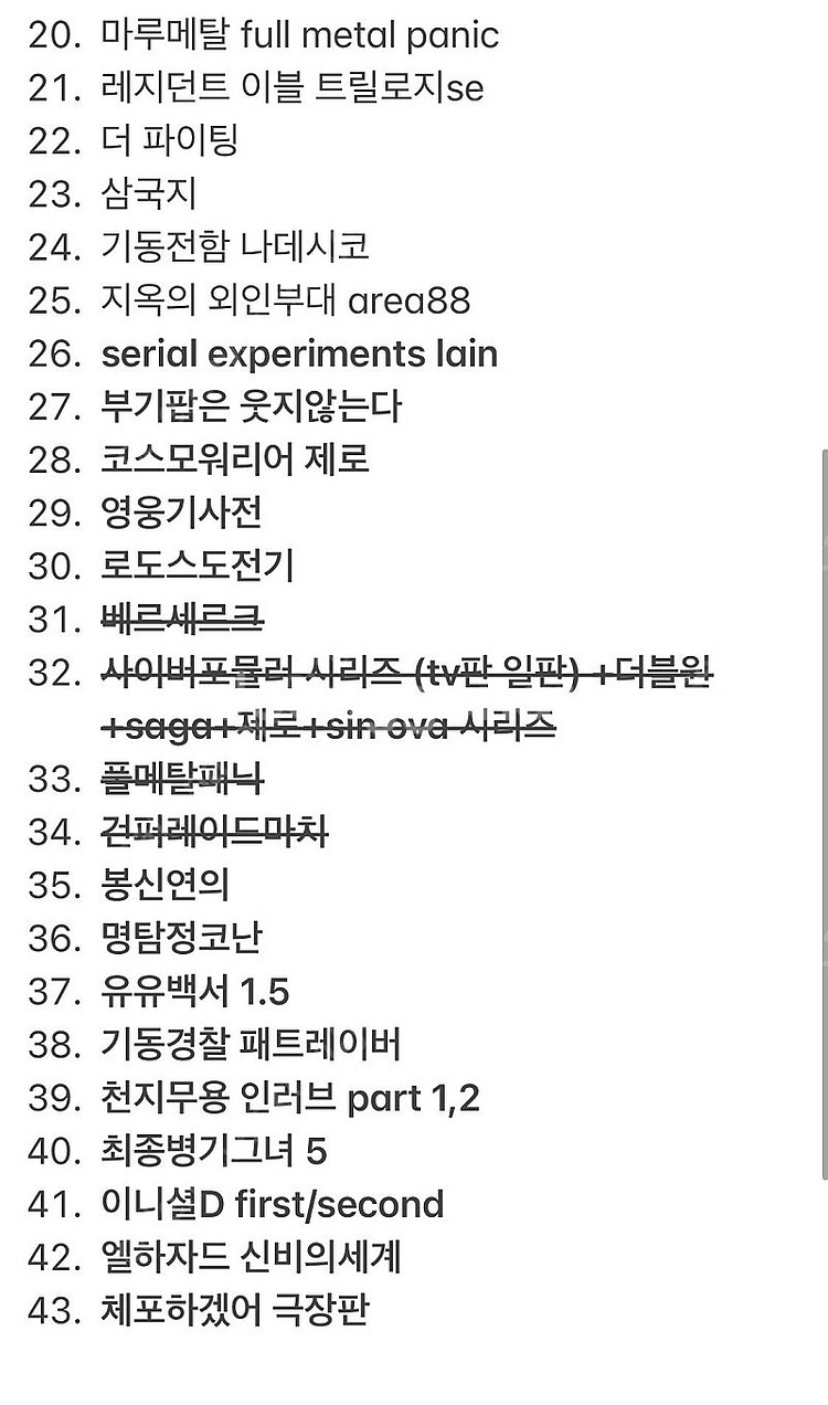 영웅기사전 dvd 미개봉 판매--3
