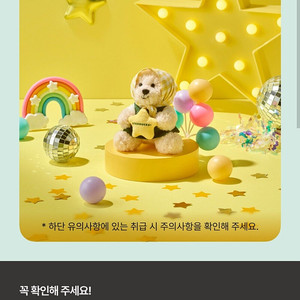 스타벅스 베어리스타 한정판 키링