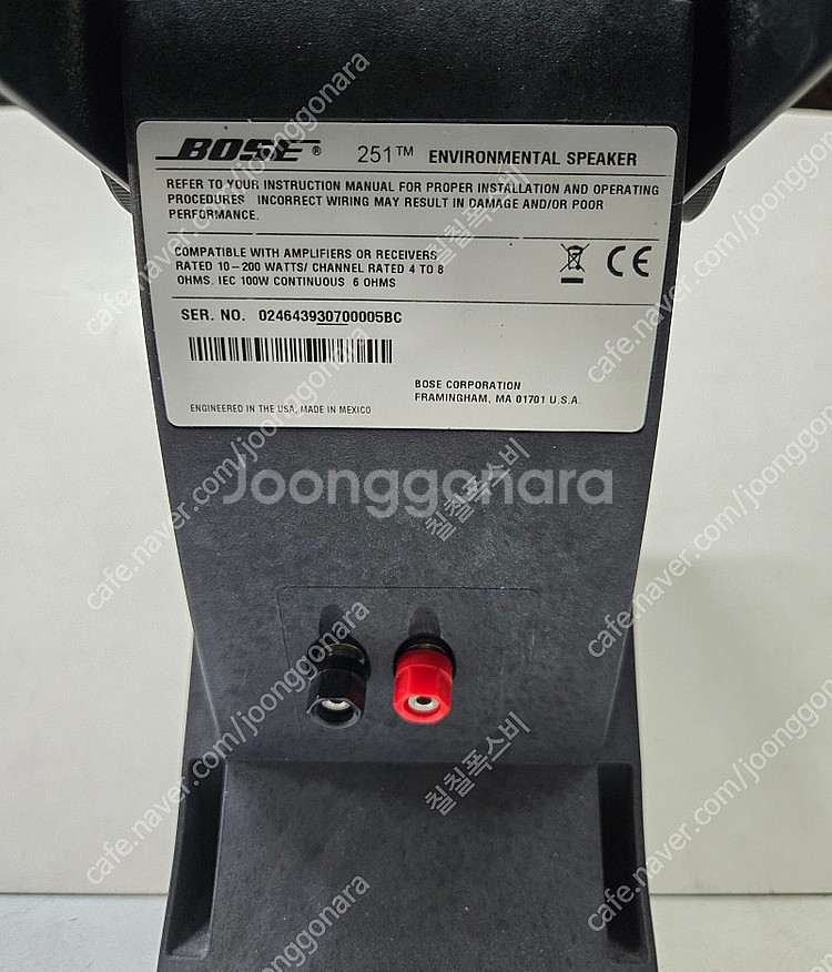 4채널 앰프 EMA-400N 1대 BOSE 보스스피커 ...--2
