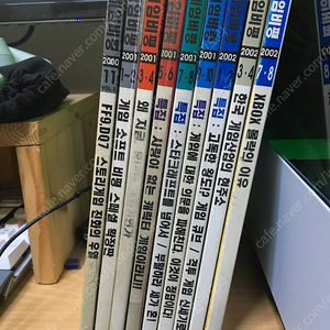 게임비평