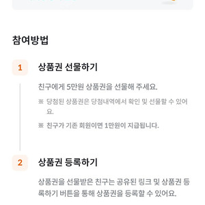 빗썸 상품권 5만원