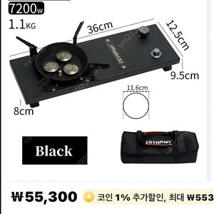 igt 0.5유닛 버너