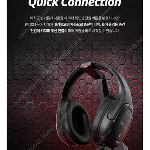엠지텍 펜타x11 게이밍 무선헤드셋 팝니다~(박스개봉 새상품)