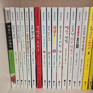 비룡소 1013 문고책 18권 일괄 (새상품수준)택포