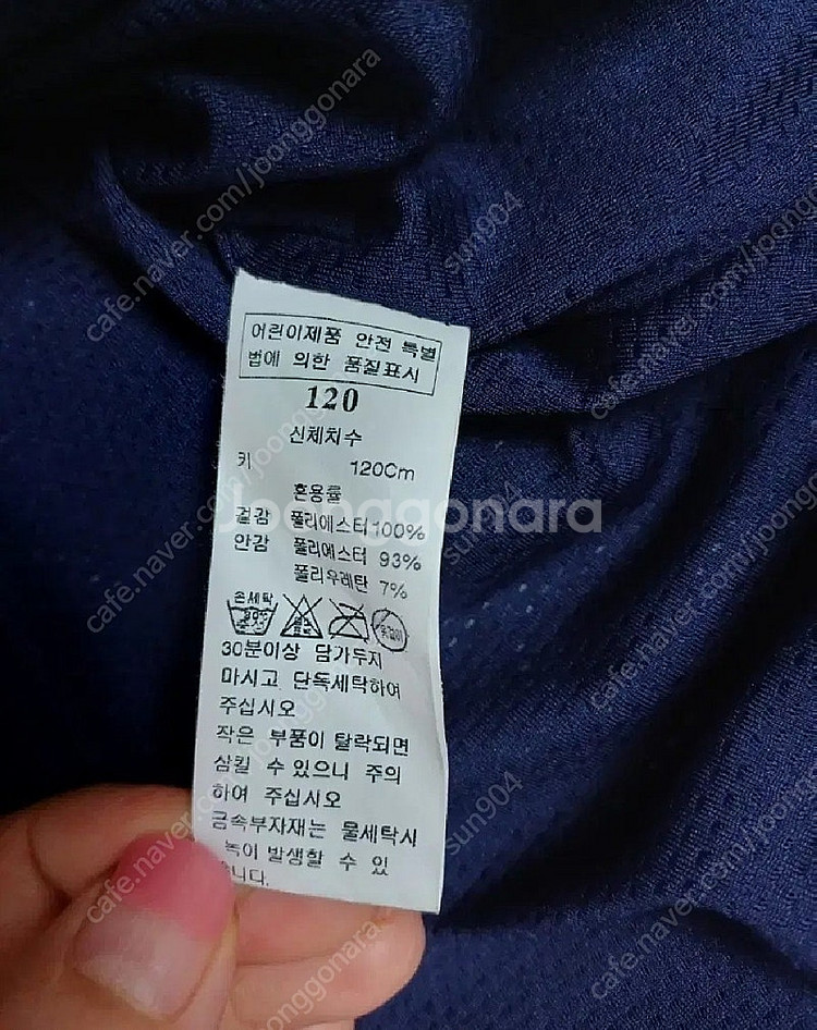 알로봇 유아동봄여름가을바람막이점퍼120 남여공용--4