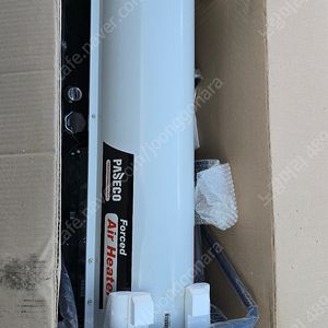 파세코열풍기 (3대있음)